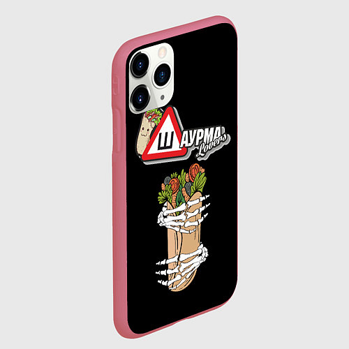 Чехол iPhone 11 Pro матовый Шаурма / 3D-Малиновый – фото 2