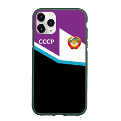 Чехол iPhone 11 Pro матовый СССР, цвет: 3D-темно-зеленый