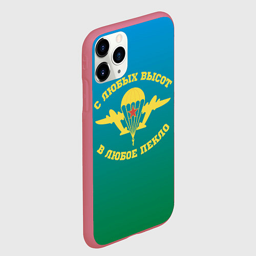 Чехол iPhone 11 Pro матовый ВДВ / 3D-Малиновый – фото 2