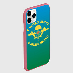 Чехол iPhone 11 Pro матовый ВДВ, цвет: 3D-малиновый — фото 2