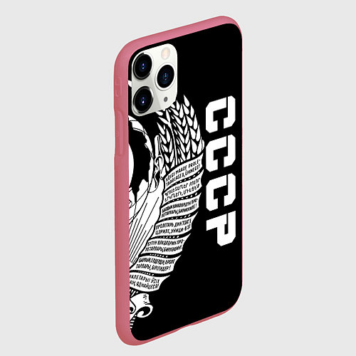 Чехол iPhone 11 Pro матовый СССР / 3D-Малиновый – фото 2