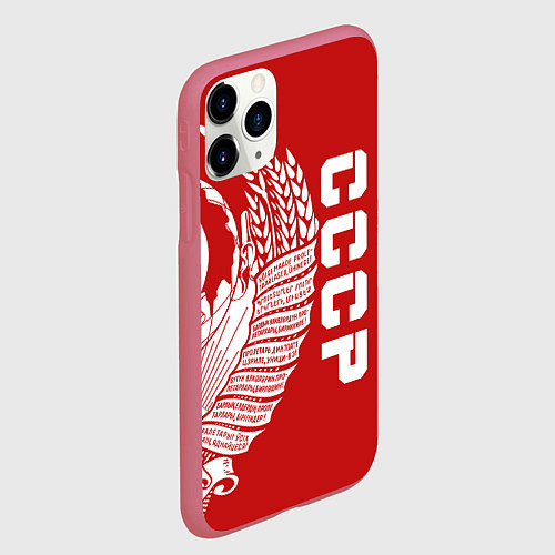 Чехол iPhone 11 Pro матовый СССР / 3D-Малиновый – фото 2