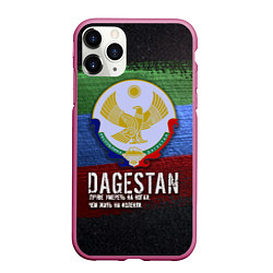 Чехол iPhone 11 Pro матовый Дагестан - Кавказ Сила, цвет: 3D-малиновый