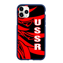 Чехол iPhone 11 Pro матовый USSR, цвет: 3D-тёмно-синий