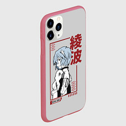 Чехол iPhone 11 Pro матовый Рэй Аянами, цвет: 3D-малиновый — фото 2