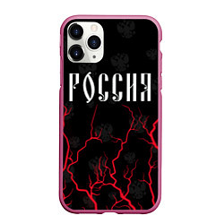 Чехол iPhone 11 Pro матовый РОССИЯ RUSSIA, цвет: 3D-малиновый