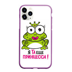 Чехол iPhone 11 Pro матовый Я та ещё принцесса