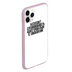Чехол iPhone 11 Pro матовый Интеллект - это способность МЕМ про Хокинга, цвет: 3D-розовый — фото 2