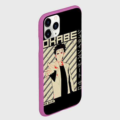 Чехол iPhone 11 Pro матовый Врата Штейна / 3D-Фиолетовый – фото 2