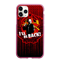 Чехол iPhone 11 Pro матовый Ленин вернётся, цвет: 3D-малиновый