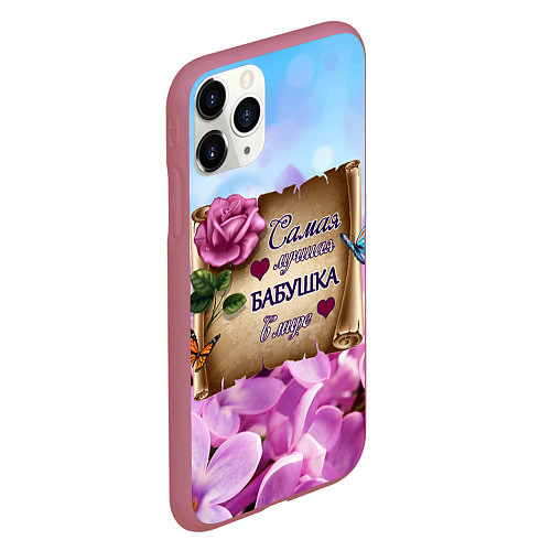 Чехол iPhone 11 Pro матовый Лучшая Бабушка / 3D-Малиновый – фото 2