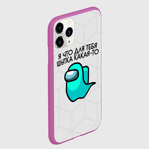 Чехол iPhone 11 Pro матовый Among us / 3D-Фиолетовый – фото 2