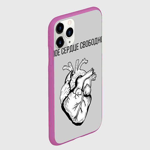Чехол iPhone 11 Pro матовый Моё сердце свободно / 3D-Фиолетовый – фото 2