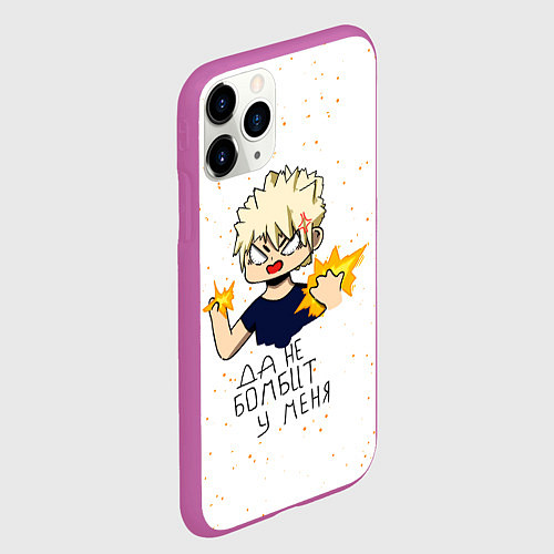 Чехол iPhone 11 Pro матовый Да не бомбит у меня / 3D-Фиолетовый – фото 2