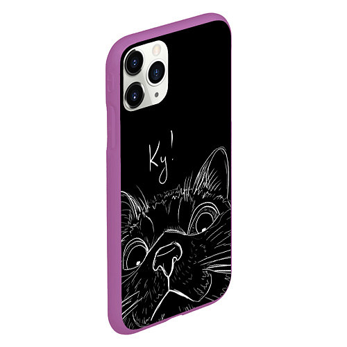 Чехол iPhone 11 Pro матовый Говорящий кот / 3D-Фиолетовый – фото 2