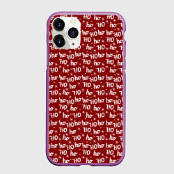 Чехол iPhone 11 Pro матовый Х0-Хо-Хо, цвет: 3D-фиолетовый