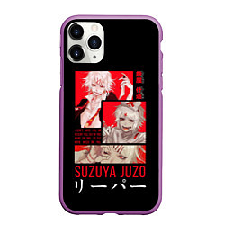 Чехол iPhone 11 Pro матовый Suzuya Juzo, цвет: 3D-фиолетовый