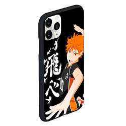 Чехол iPhone 11 Pro матовый ВОЛЕЙБОЛ!! HAIKYUU!!, цвет: 3D-черный — фото 2