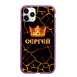 Чехол iPhone 11 Pro матовый Сергей