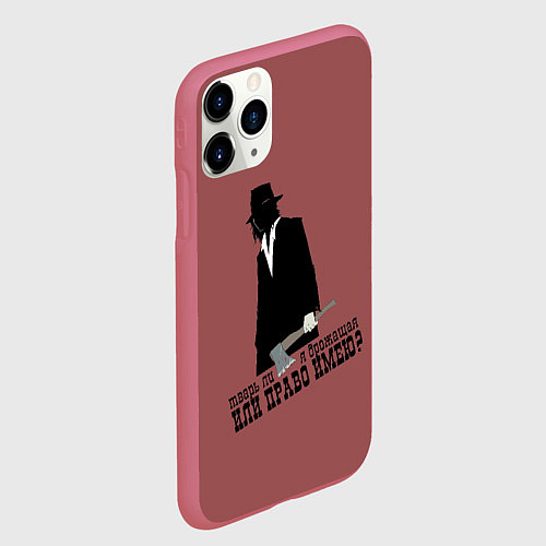 Чехол iPhone 11 Pro матовый Раскольников / 3D-Малиновый – фото 2