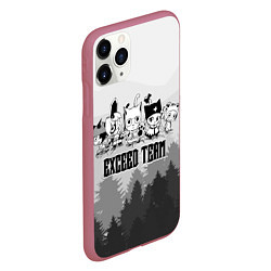 Чехол iPhone 11 Pro матовый Fairy tail Хвост Феи, цвет: 3D-малиновый — фото 2