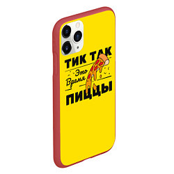 Чехол iPhone 11 Pro матовый Пицца, цвет: 3D-красный — фото 2