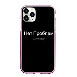 Чехол iPhone 11 Pro матовый Слава Мерлоу, цвет: 3D-розовый