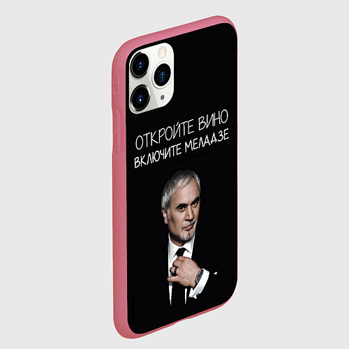 Чехол iPhone 11 Pro матовый Откройте вино включите Меладзе / 3D-Малиновый – фото 2