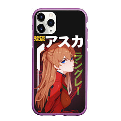 Чехол iPhone 11 Pro матовый Asuka, цвет: 3D-фиолетовый