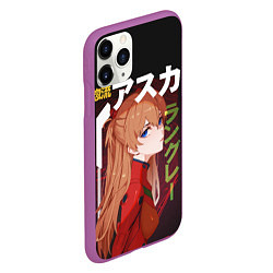 Чехол iPhone 11 Pro матовый Asuka, цвет: 3D-фиолетовый — фото 2