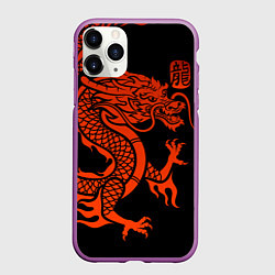 Чехол iPhone 11 Pro матовый RED CHINA DRAGON, цвет: 3D-фиолетовый