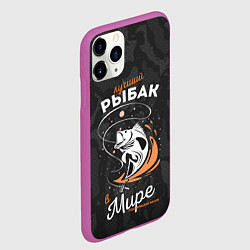 Чехол iPhone 11 Pro матовый Камуфляж для рыбака, цвет: 3D-фиолетовый — фото 2