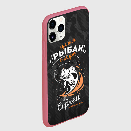 Чехол iPhone 11 Pro матовый Камуфляж для рыбака Сергей / 3D-Малиновый – фото 2