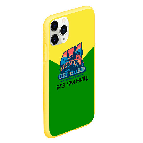 Чехол iPhone 11 Pro матовый OFF ROAD / 3D-Желтый – фото 2