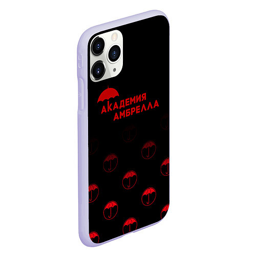 Чехол iPhone 11 Pro матовый Академия Амбрелла / 3D-Светло-сиреневый – фото 2