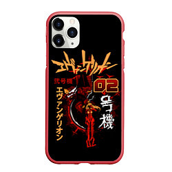 Чехол iPhone 11 Pro матовый Евангелион, EVA 02, цвет: 3D-красный