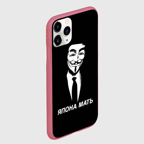 Чехол iPhone 11 Pro матовый ЯПОНА МАТЬ / 3D-Малиновый – фото 2