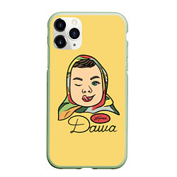 Чехол iPhone 11 Pro матовый Даша, цвет: 3D-салатовый