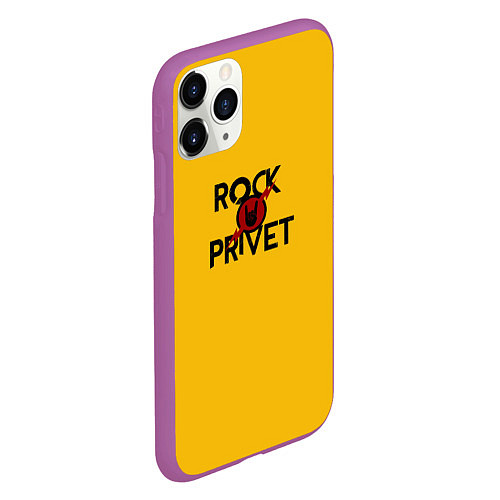 Чехол iPhone 11 Pro матовый Rock privet / 3D-Фиолетовый – фото 2