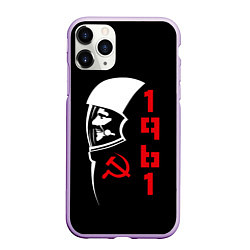 Чехол iPhone 11 Pro матовый Гагарин - СССР 1961, цвет: 3D-сиреневый