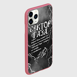 Чехол iPhone 11 Pro матовый СЕКТОР ГАЗА ЖИЗНИ ПО КАЙФУ, цвет: 3D-малиновый — фото 2