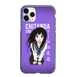 Чехол iPhone 11 Pro матовый Эру Читанда Eru Chitanda, цвет: 3D-серый