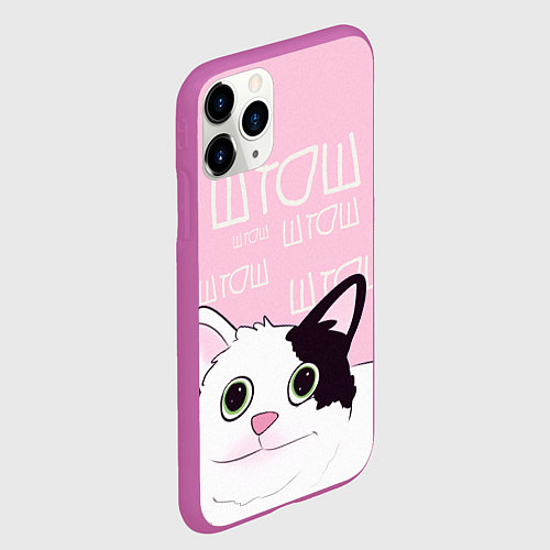 Чехол iPhone 11 Pro матовый Котик штош / 3D-Фиолетовый – фото 2