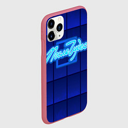 Чехол iPhone 11 Pro матовый После чудес, цвет: 3D-малиновый — фото 2