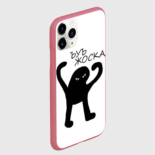 Чехол iPhone 11 Pro матовый Ъуъ, жоска / 3D-Малиновый – фото 2