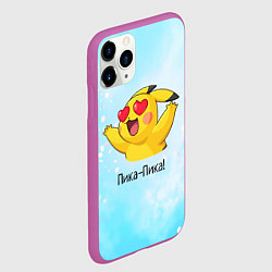 Чехол iPhone 11 Pro матовый Влюбленный Пикачу, цвет: 3D-фиолетовый — фото 2