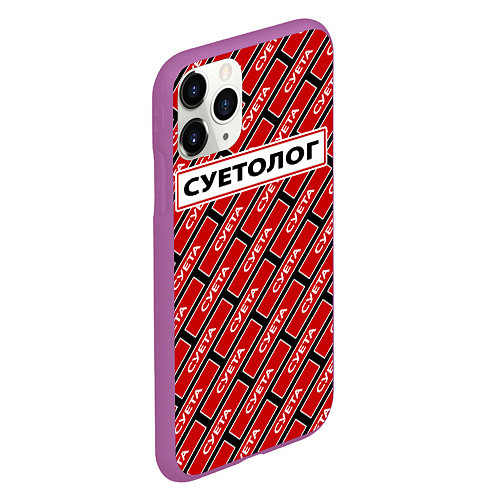 Чехол iPhone 11 Pro матовый Форма суетолога / 3D-Фиолетовый – фото 2