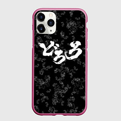 Чехол iPhone 11 Pro матовый DORORO PATTERN ПАТТЕРН ЛОГО Z, цвет: 3D-малиновый