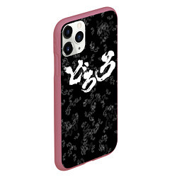 Чехол iPhone 11 Pro матовый DORORO PATTERN ПАТТЕРН ЛОГО Z, цвет: 3D-малиновый — фото 2