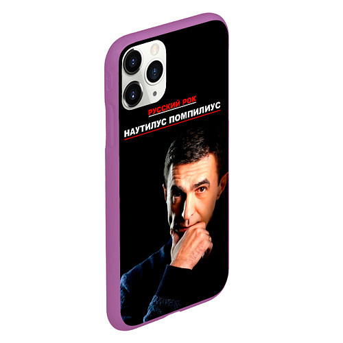 Чехол iPhone 11 Pro матовый РУССКИЙ РОК Nautilus Pompilius / 3D-Фиолетовый – фото 2